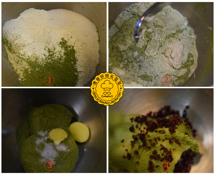 德普烘焙实验室-欧式抹茶红豆的做法
